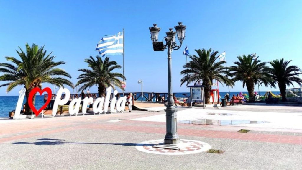 Parália, Észak-Görögország gyöngyszeme