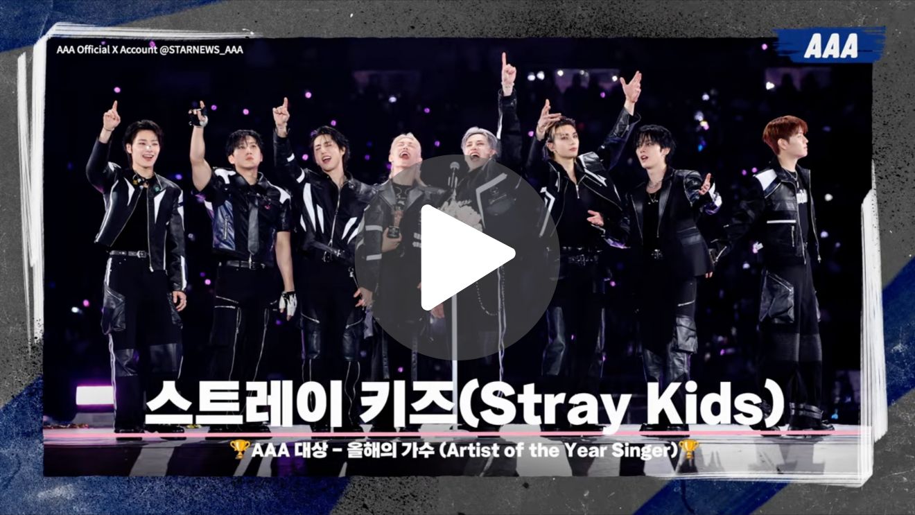 Hogyan indítja a Stray Kids az új évet a K‑pop világában? Mutatjuk a STEP OUT 2026 legfontosabb állomásait