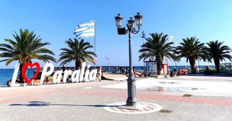 Parália, Észak-Görögország gyöngyszeme