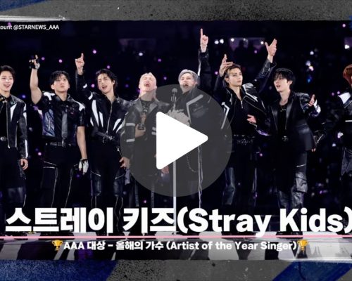 Stray Kids