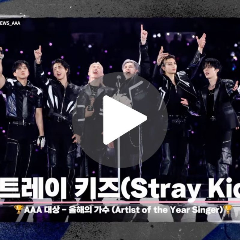 Stray Kids