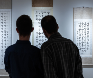 Fotó: Hirling Bálint - Korea visszhangja magyar kézműves alkotásokban - Budapest, Koreai Kulturális Központ, 2026