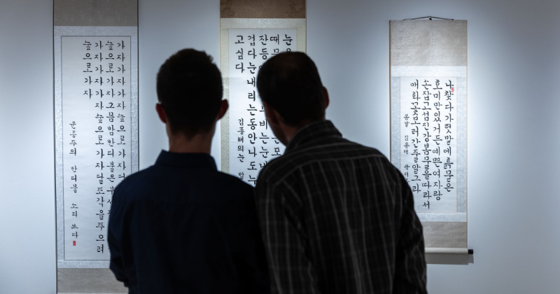 Fotó: Hirling Bálint - Korea visszhangja magyar kézműves alkotásokban - Budapest, Koreai Kulturális Központ, 2026