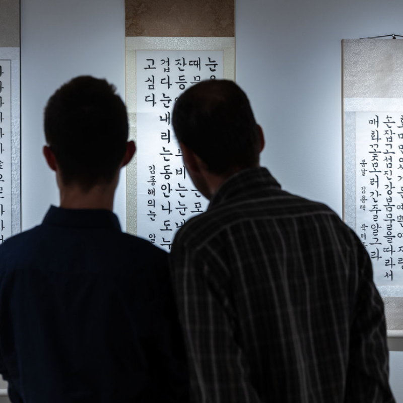 Fotó: Hirling Bálint - Korea visszhangja magyar kézműves alkotásokban - Budapest, Koreai Kulturális Központ, 2026